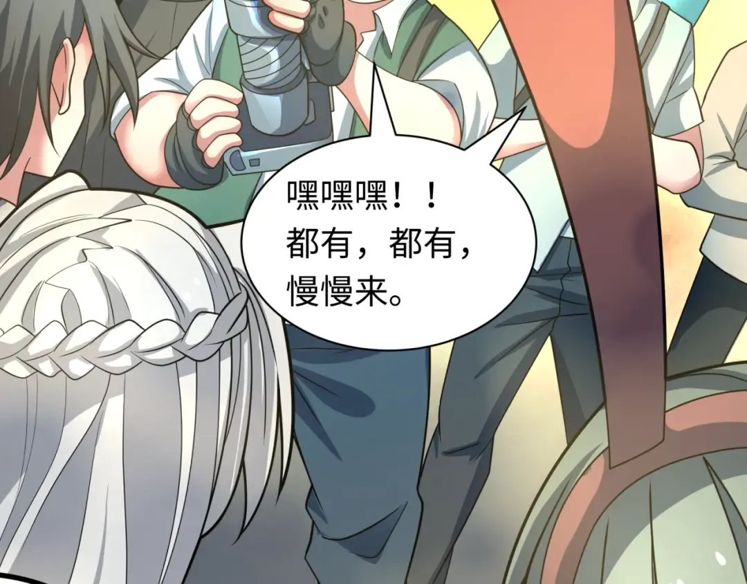 第445话 扶桑篇-猪头摄影！ 第66页
