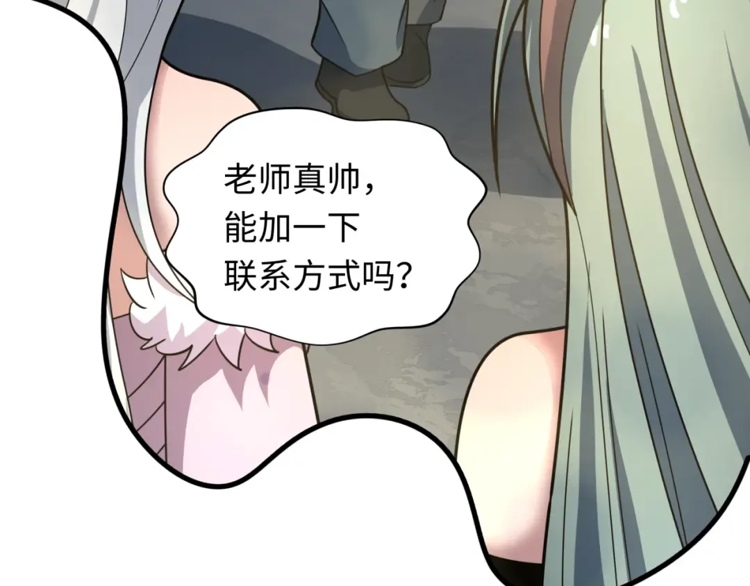 第445话 扶桑篇-猪头摄影！ 第67页