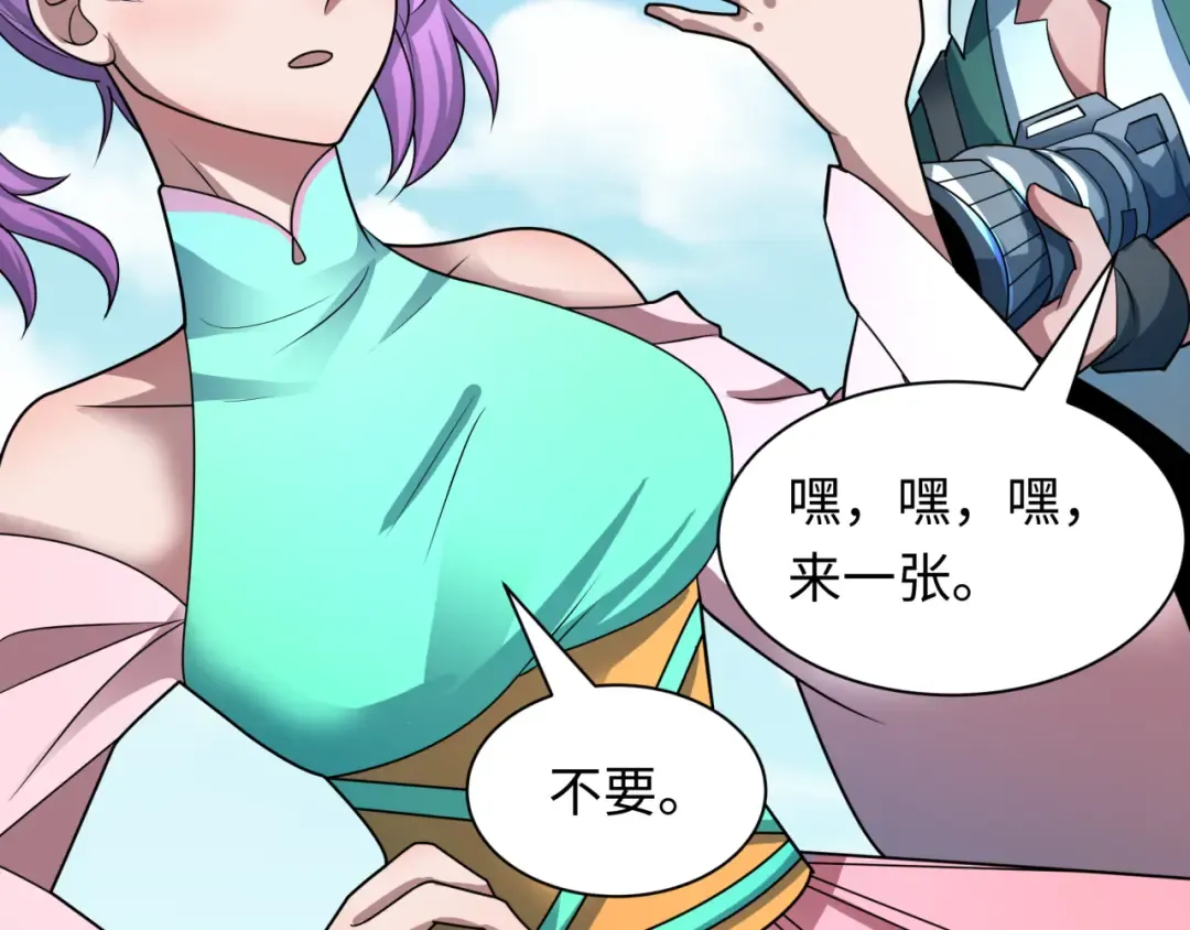 第445话 扶桑篇-猪头摄影！ 第70页
