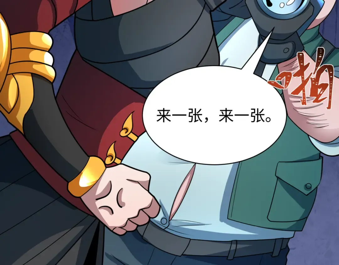 第445话 扶桑篇-猪头摄影！ 第74页
