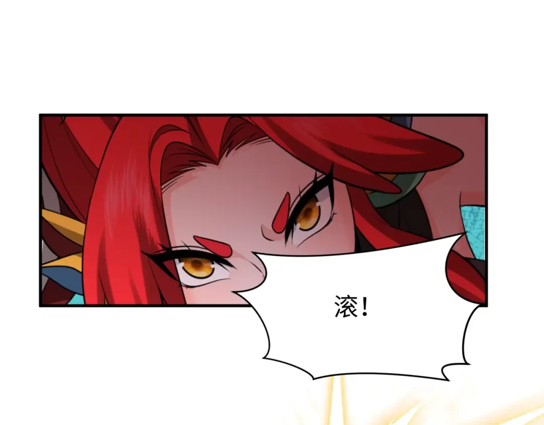 第445话 扶桑篇-猪头摄影！ 第76页