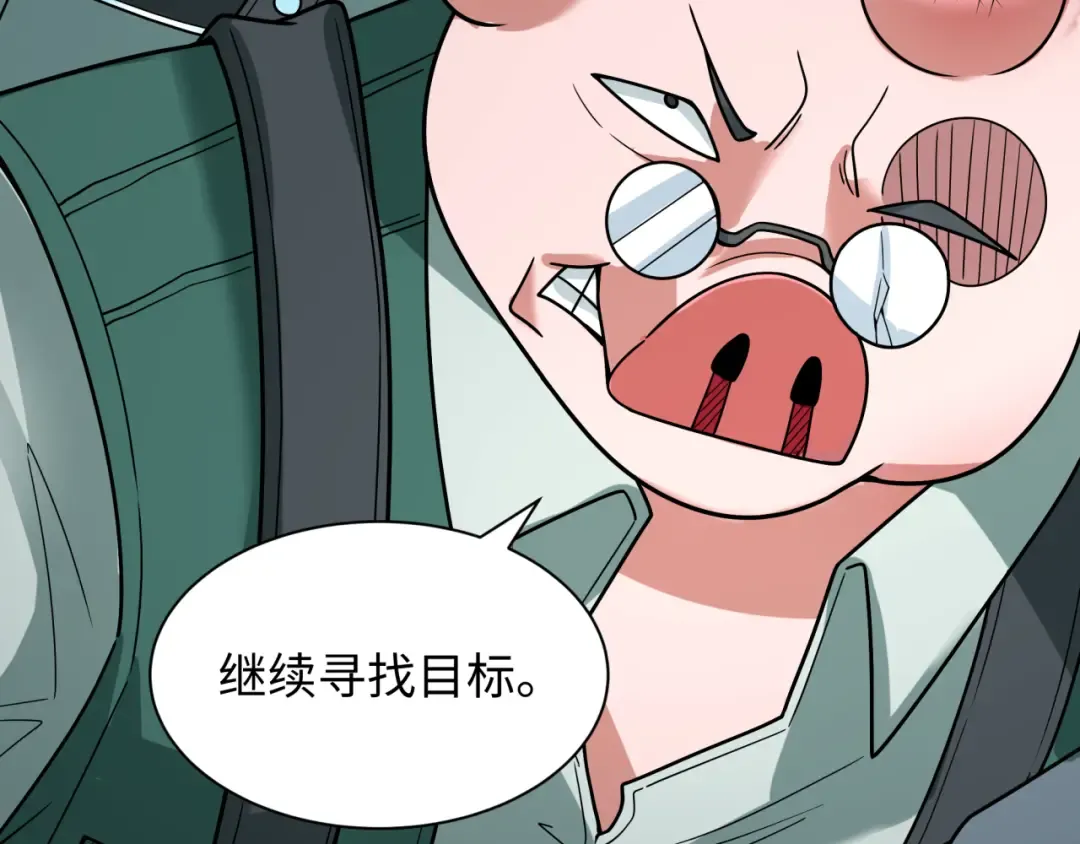 第445话 扶桑篇-猪头摄影！ 第81页