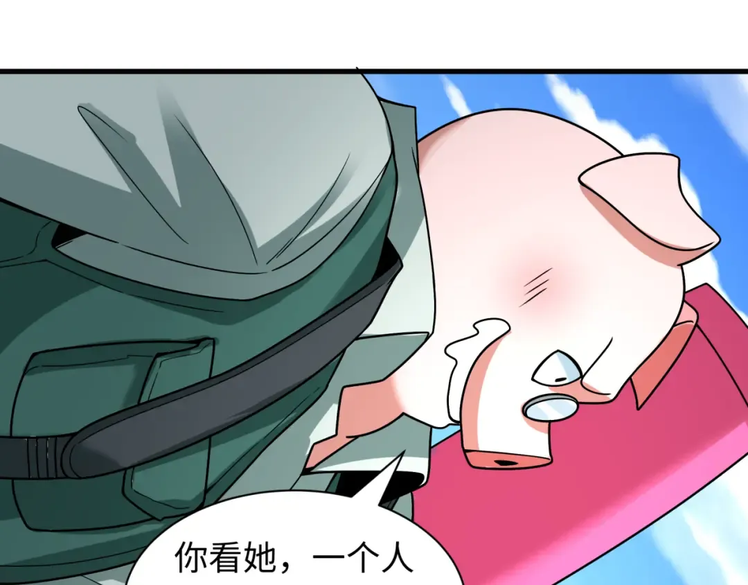 第445话 扶桑篇-猪头摄影！ 第83页