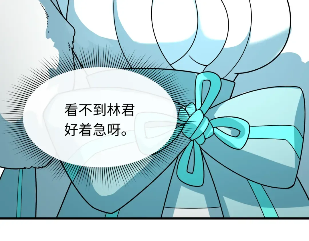 第445话 扶桑篇-猪头摄影！ 第89页