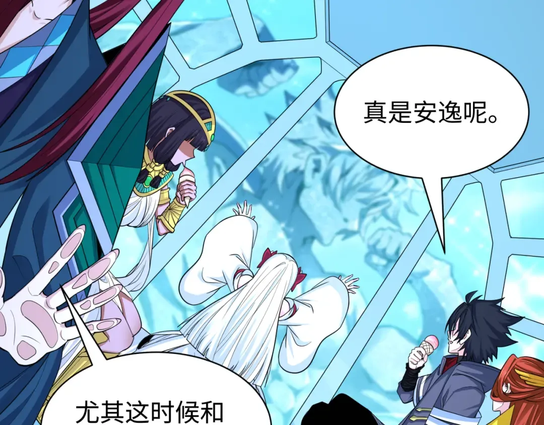 第445话 扶桑篇-猪头摄影！ 第95页