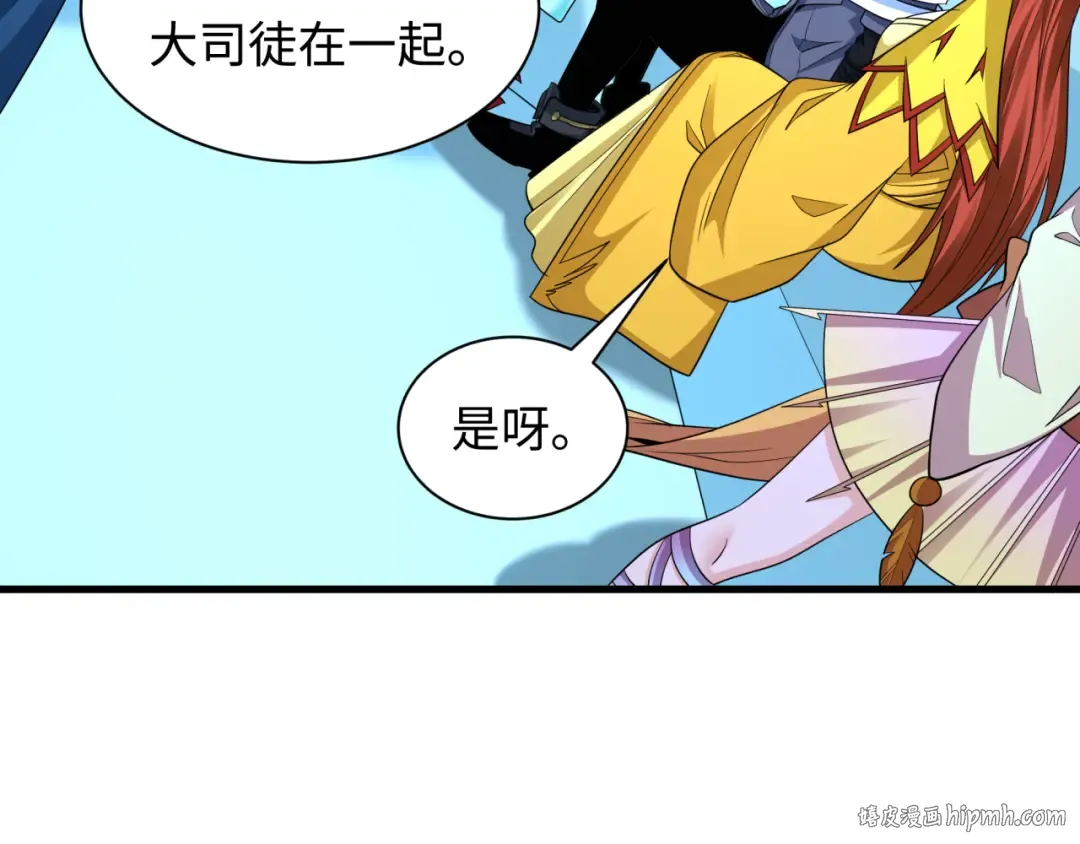 第445话 扶桑篇-猪头摄影！ 第96页