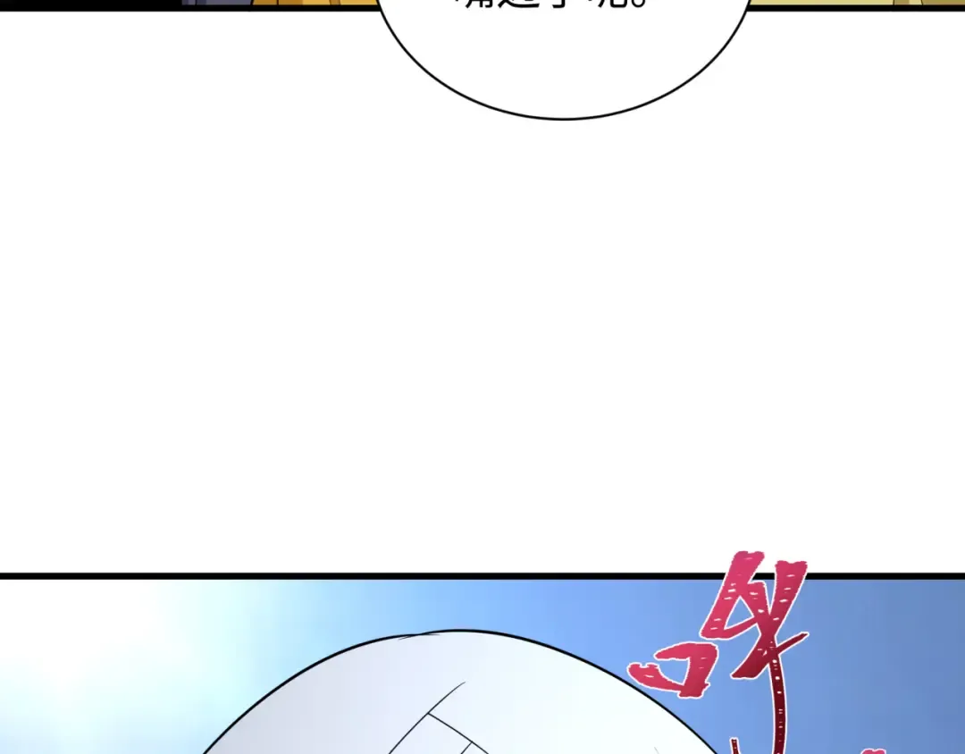 第445话 扶桑篇-猪头摄影！ 第100页