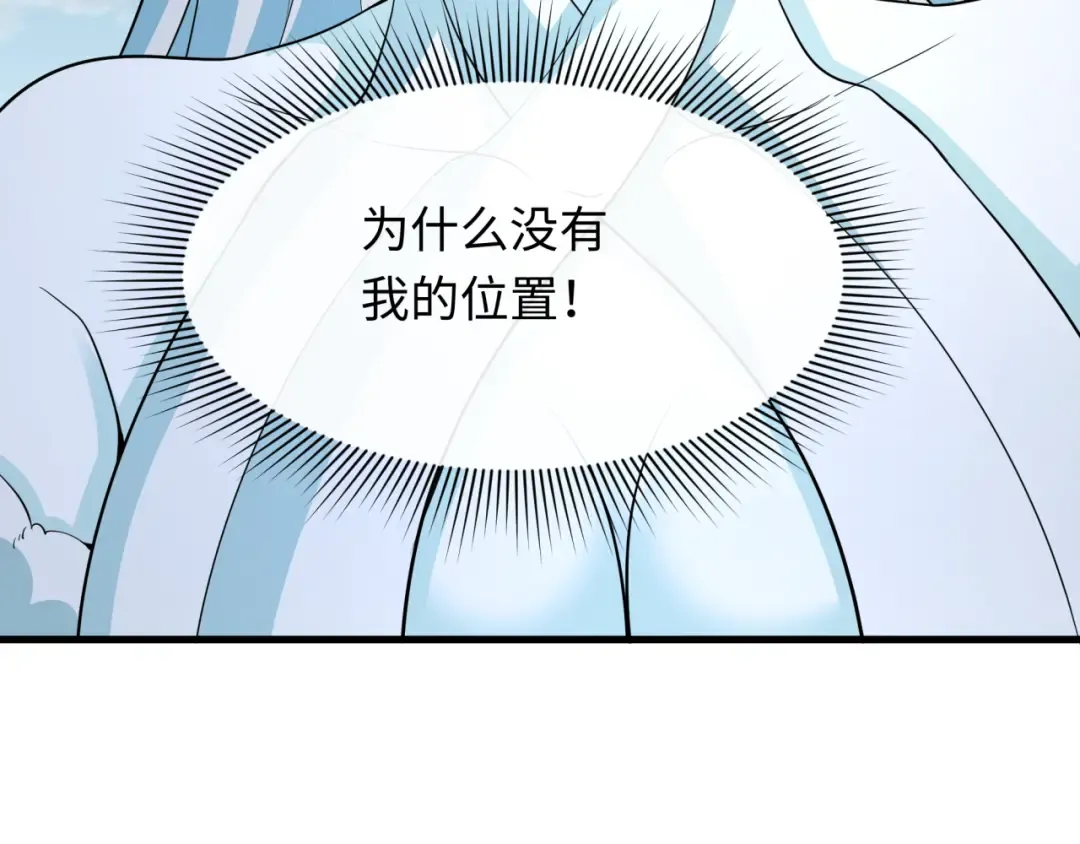 第445话 扶桑篇-猪头摄影！ 第102页