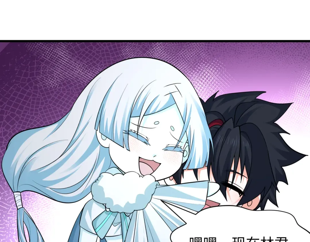 第445话 扶桑篇-猪头摄影！ 第103页