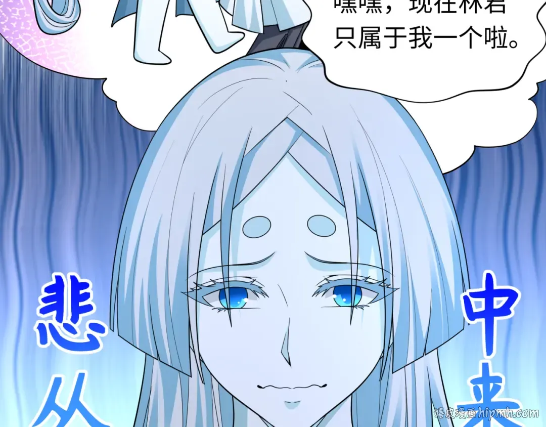 第445话 扶桑篇-猪头摄影！ 第104页