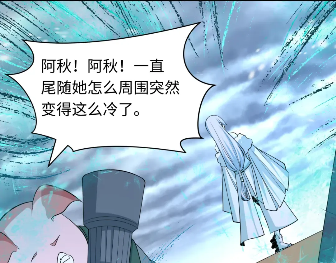第445话 扶桑篇-猪头摄影！ 第107页