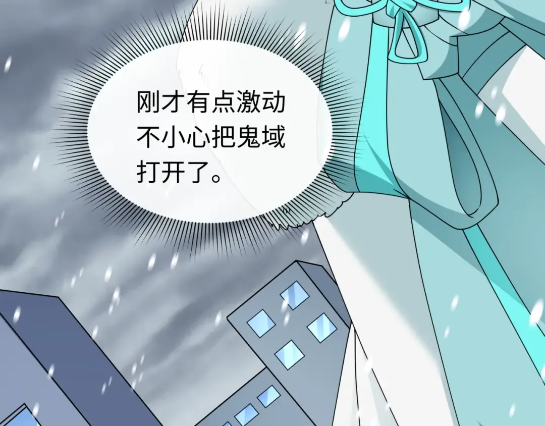 第445话 扶桑篇-猪头摄影！ 第113页