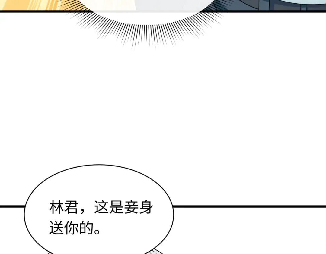 第445话 扶桑篇-猪头摄影！ 第118页