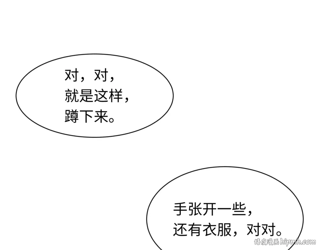 第445话 扶桑篇-猪头摄影！ 第128页