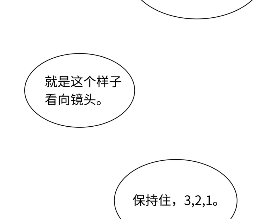 第445话 扶桑篇-猪头摄影！ 第129页