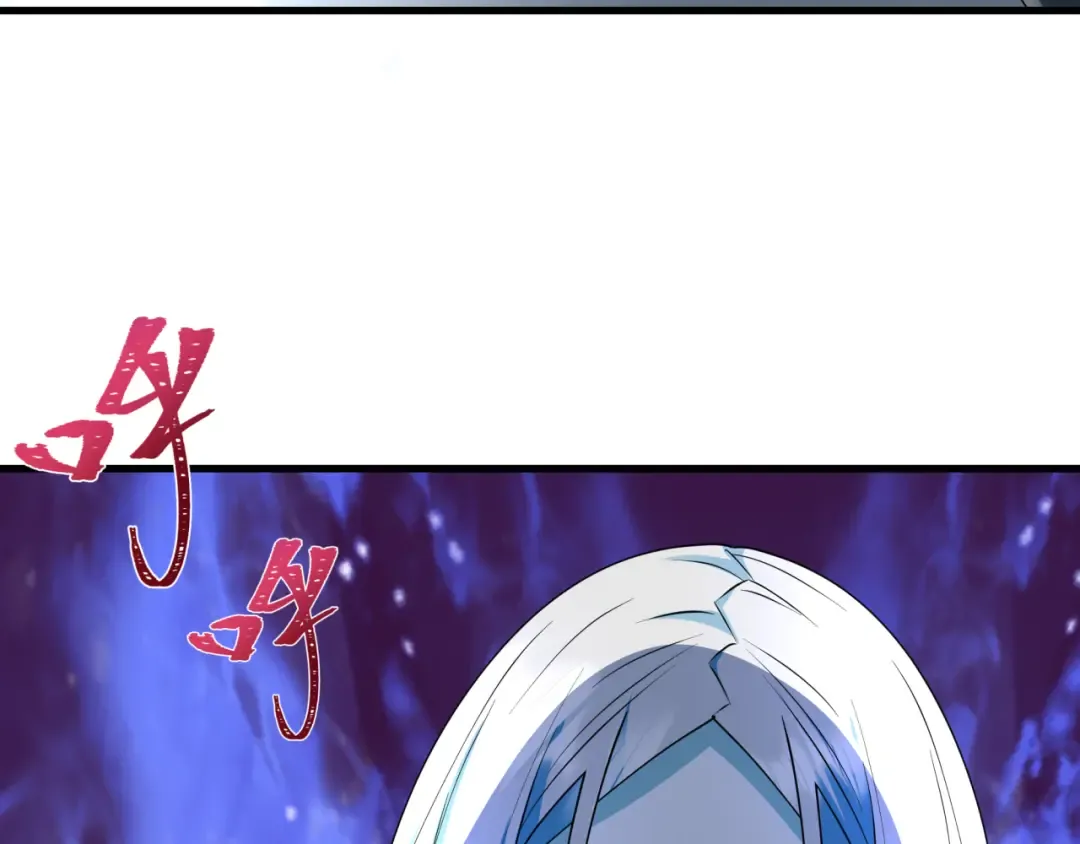 第445话 扶桑篇-猪头摄影！ 第133页