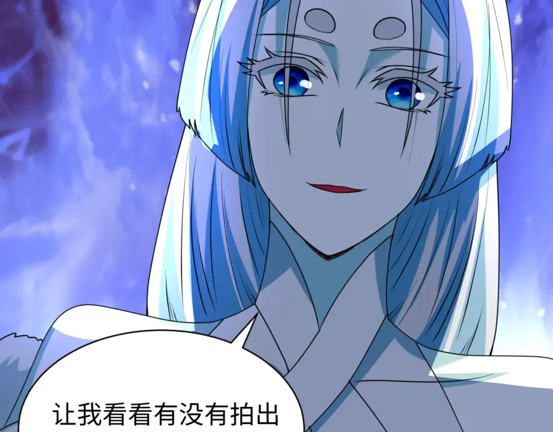 第445话 扶桑篇-猪头摄影！ 第134页