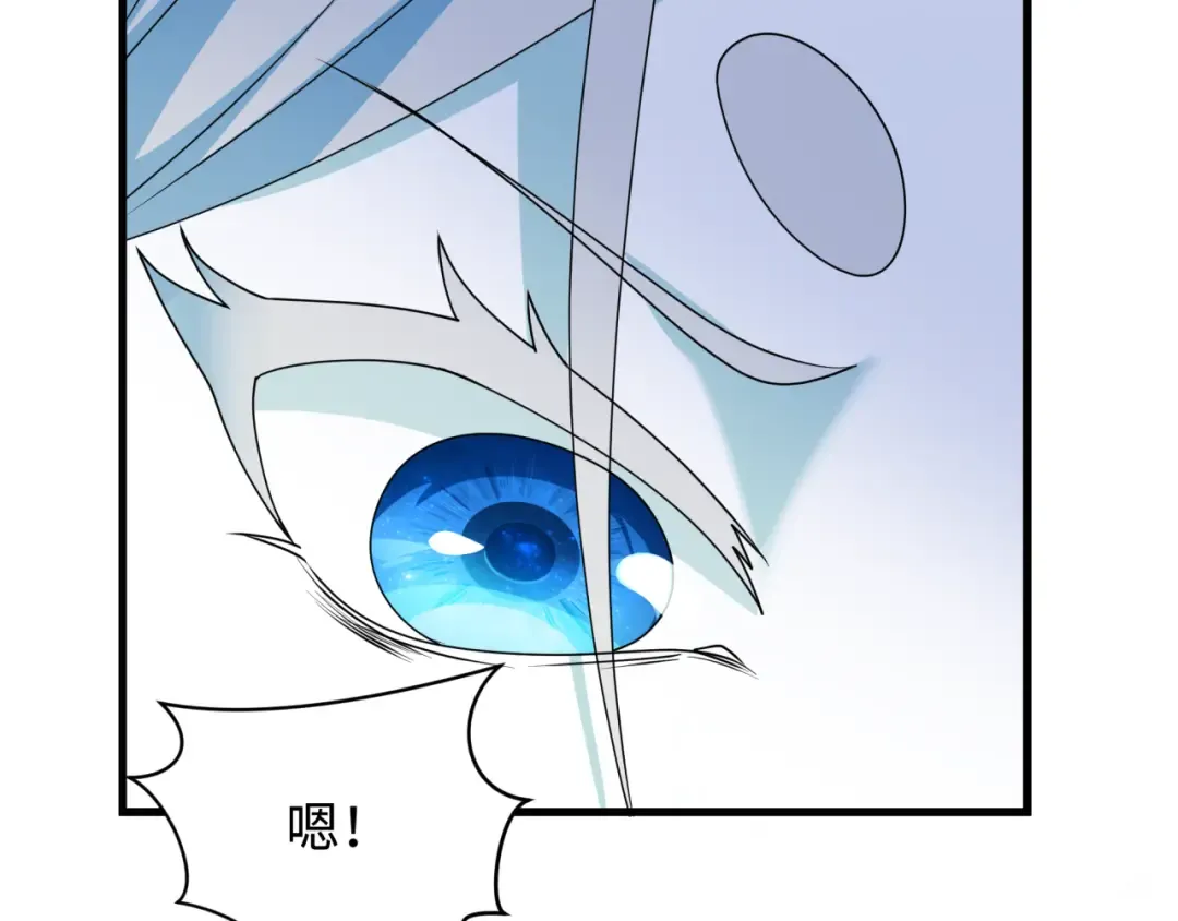 第445话 扶桑篇-猪头摄影！ 第137页
