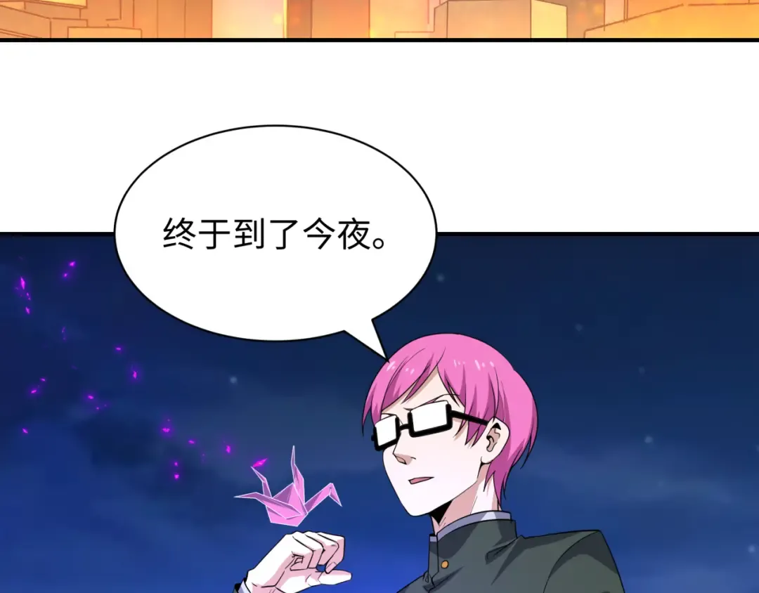 第445话 扶桑篇-猪头摄影！ 第151页