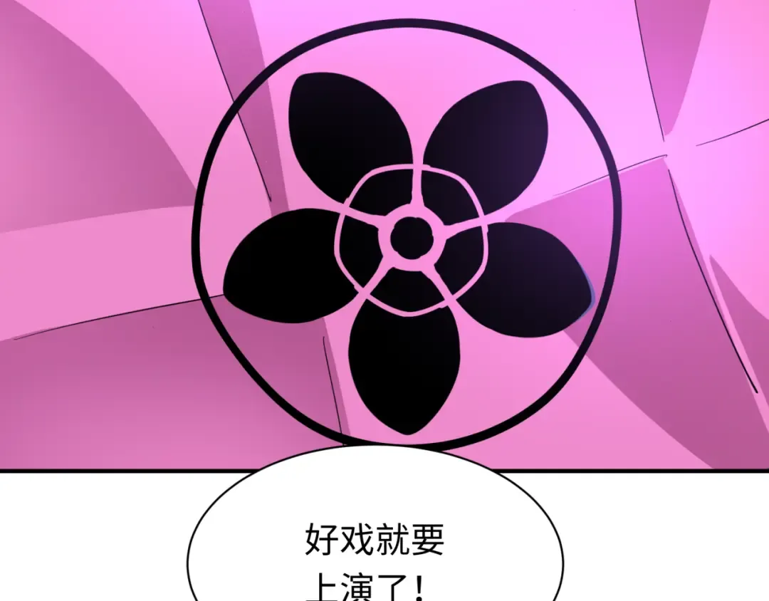 第445话 扶桑篇-猪头摄影！ 第154页