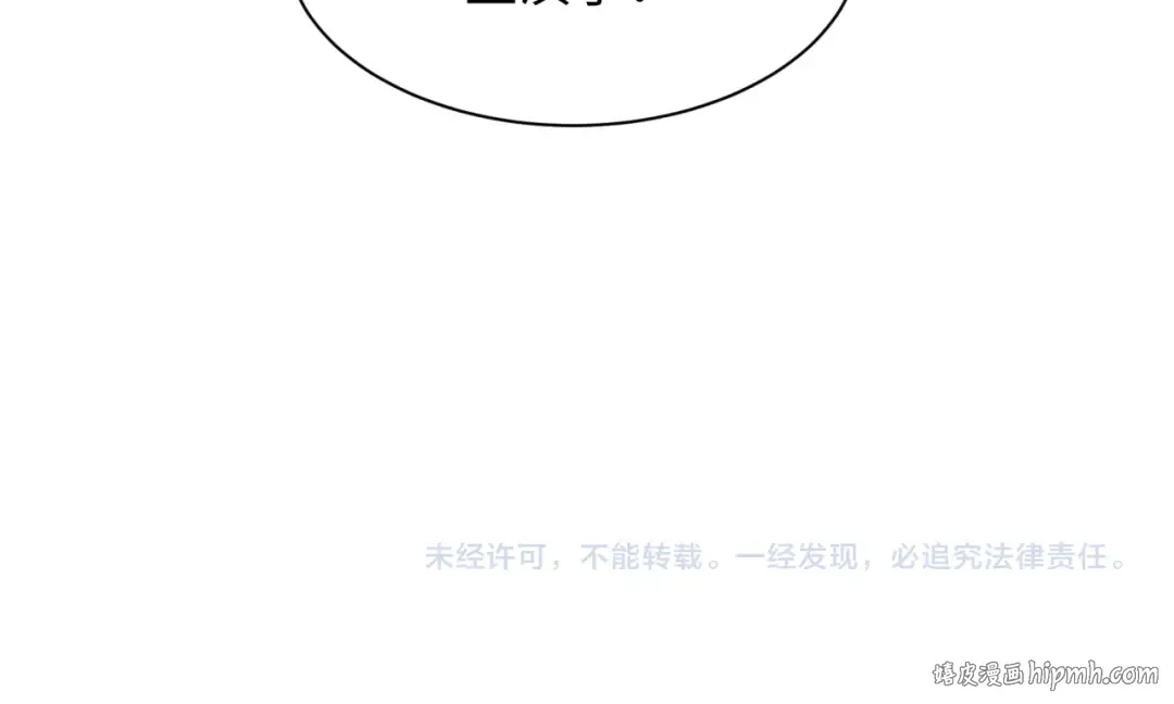 第445话 扶桑篇-猪头摄影！ 第155页