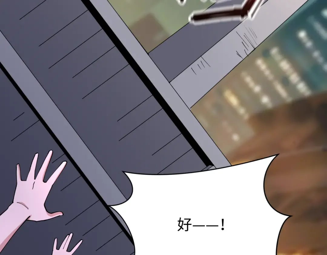 第446话 扶桑篇-百鬼狂宴！ 第11页