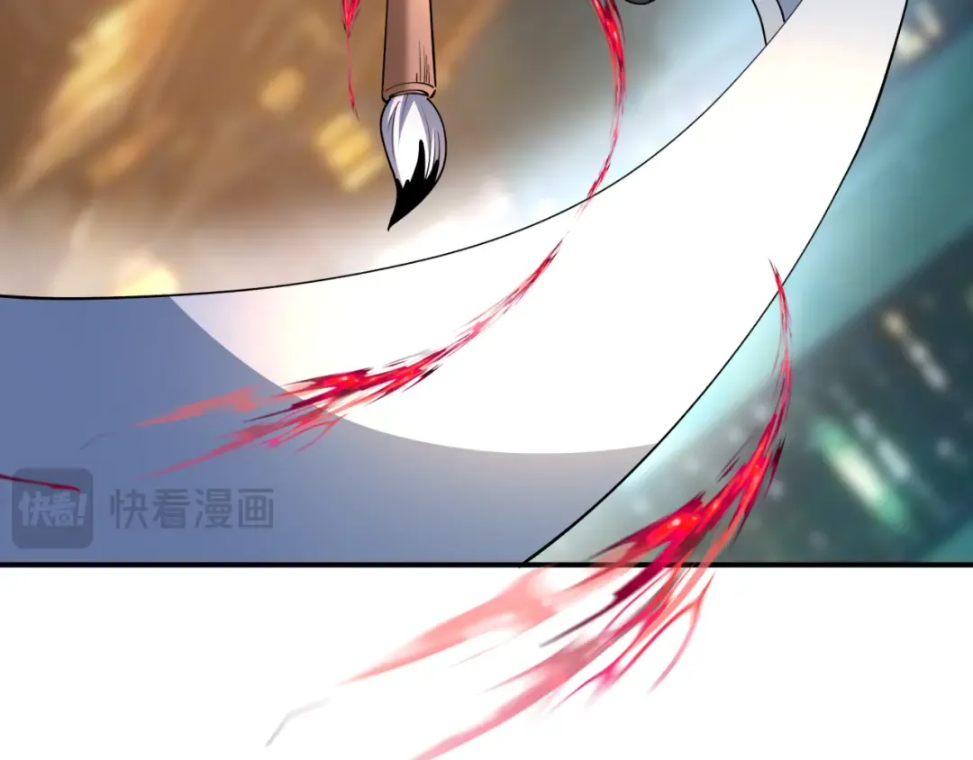 第446话 扶桑篇-百鬼狂宴！ 第18页