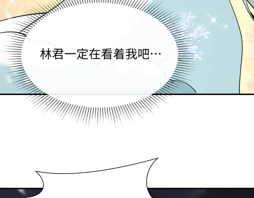 第446话 扶桑篇-百鬼狂宴！ 第51页