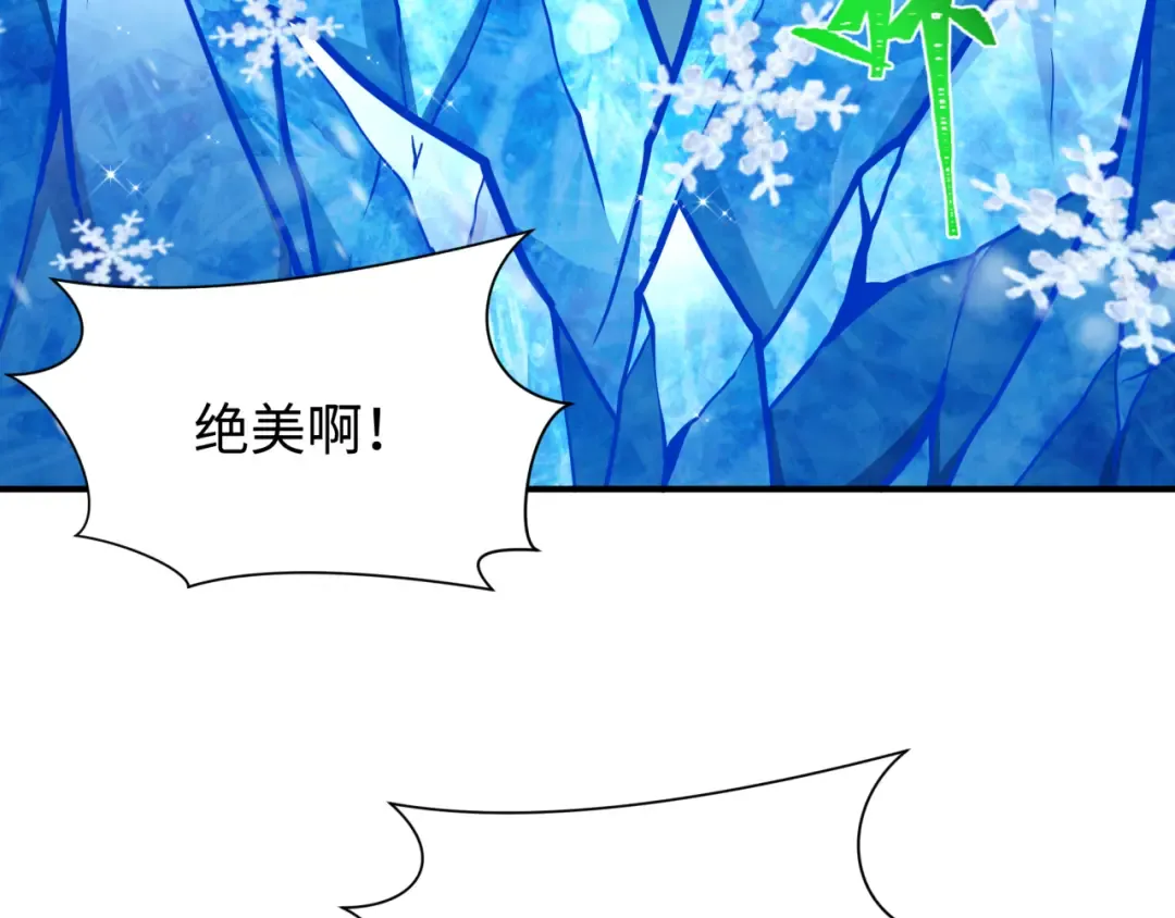 第446话 扶桑篇-百鬼狂宴！ 第55页