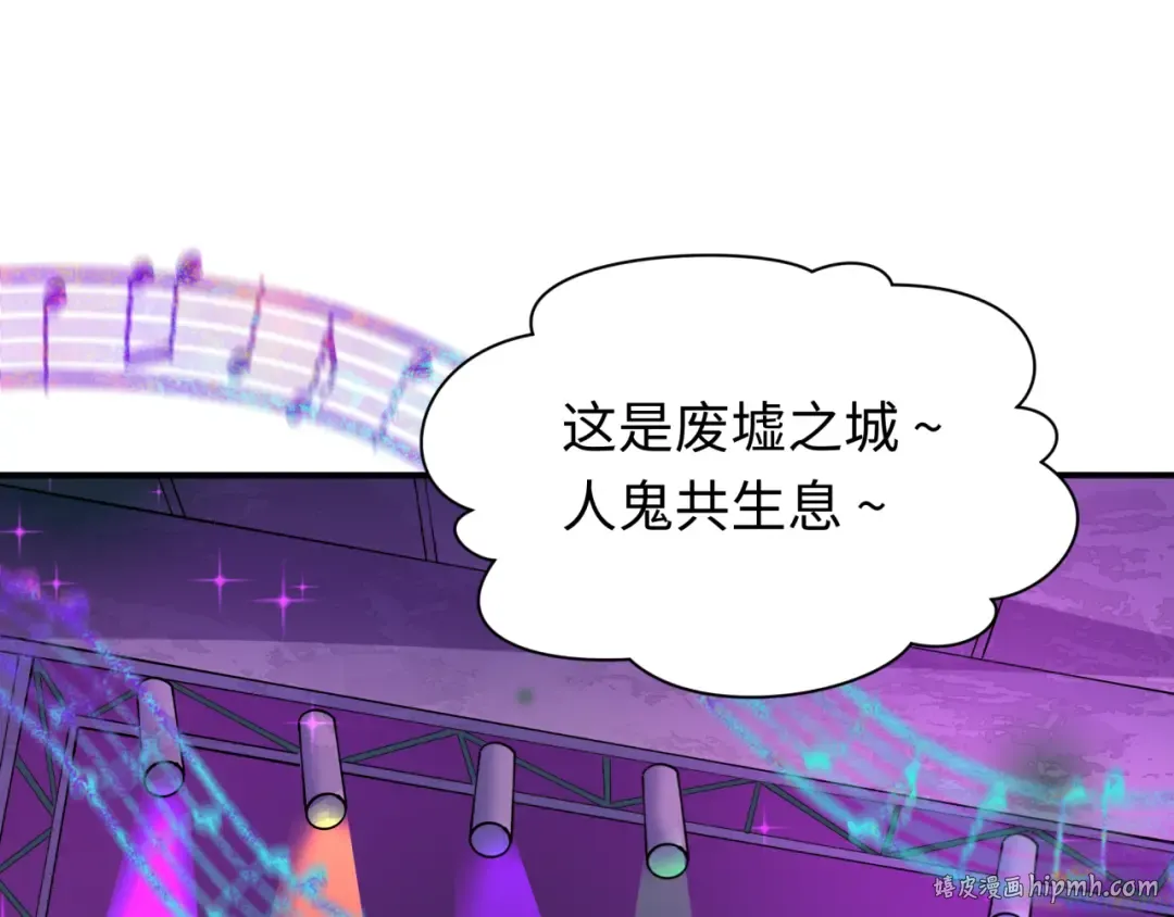 第446话 扶桑篇-百鬼狂宴！ 第64页