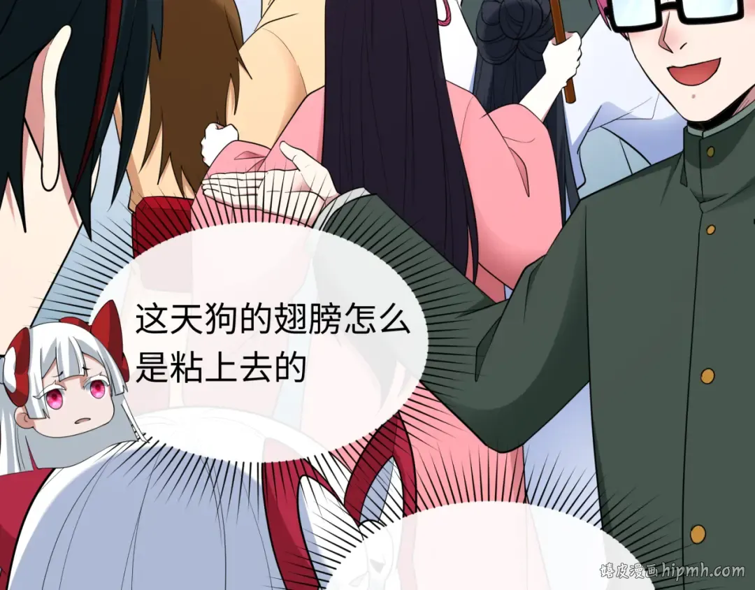 第446话 扶桑篇-百鬼狂宴！ 第88页