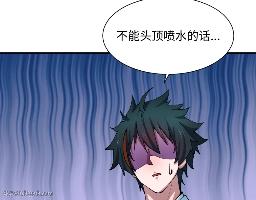 第446话 扶桑篇-百鬼狂宴！ 第104页