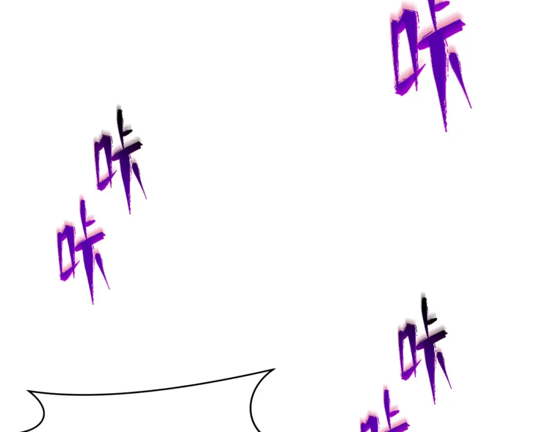 第446话 扶桑篇-百鬼狂宴！ 第124页