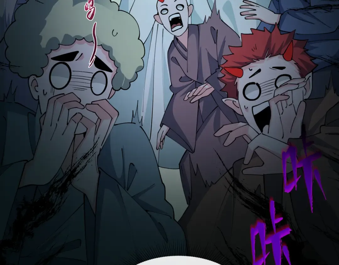 第446话 扶桑篇-百鬼狂宴！ 第126页