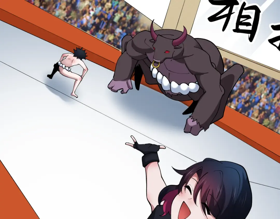 第447话 扶桑篇-人鬼电竞大赛！ 第27页