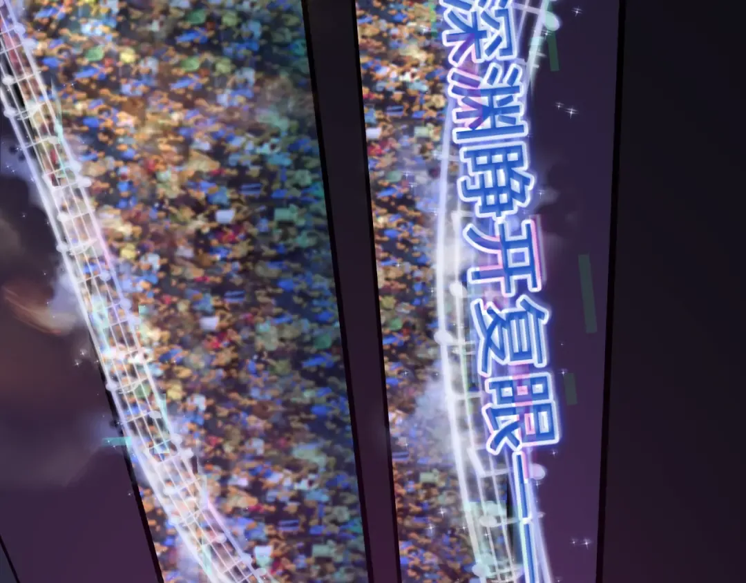 第447话 扶桑篇-人鬼电竞大赛！ 第45页