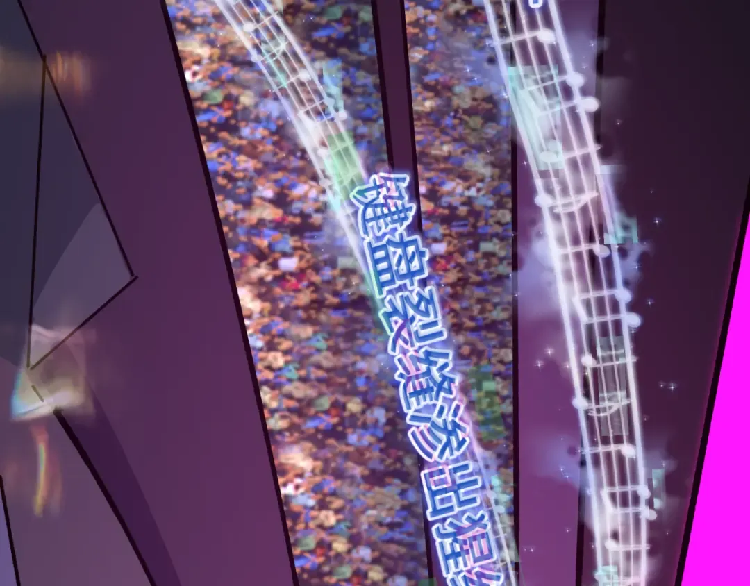 第447话 扶桑篇-人鬼电竞大赛！ 第46页