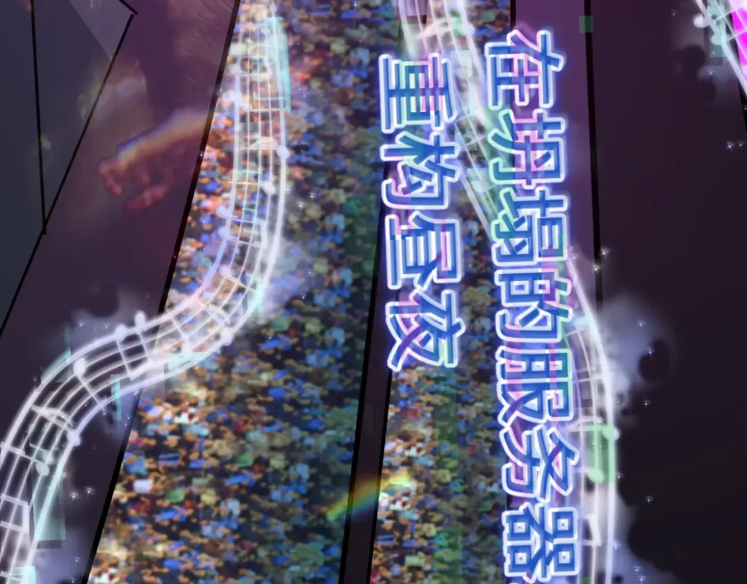 第447话 扶桑篇-人鬼电竞大赛！ 第52页