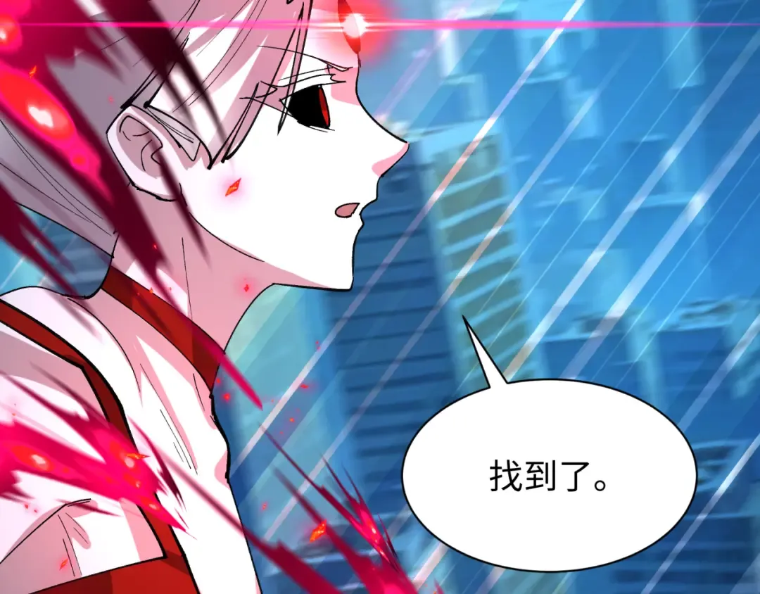 第447话 扶桑篇-人鬼电竞大赛！ 第93页