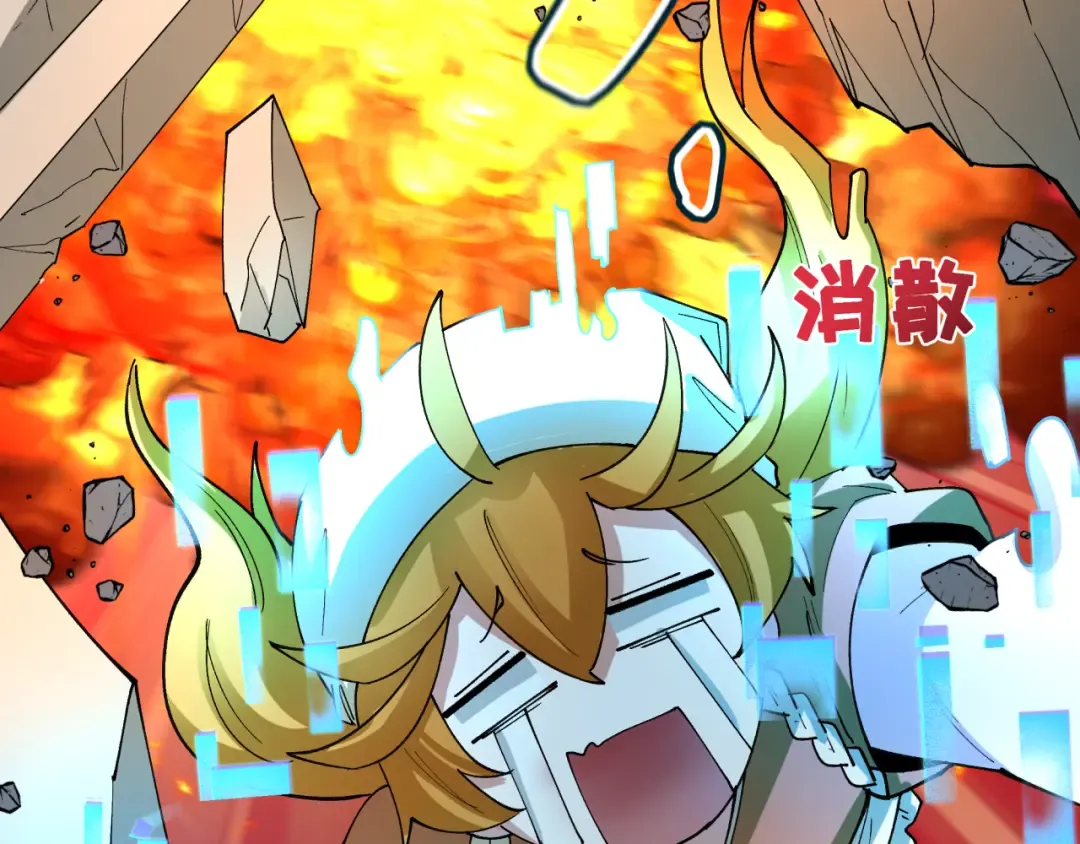 第447话 扶桑篇-人鬼电竞大赛！ 第100页