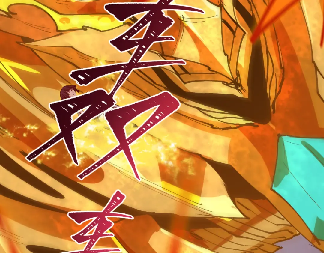 第447话 扶桑篇-人鬼电竞大赛！ 第105页