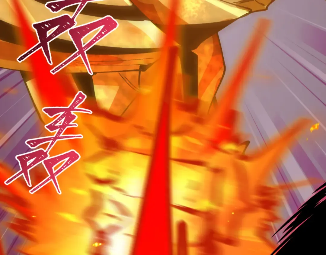 第447话 扶桑篇-人鬼电竞大赛！ 第106页