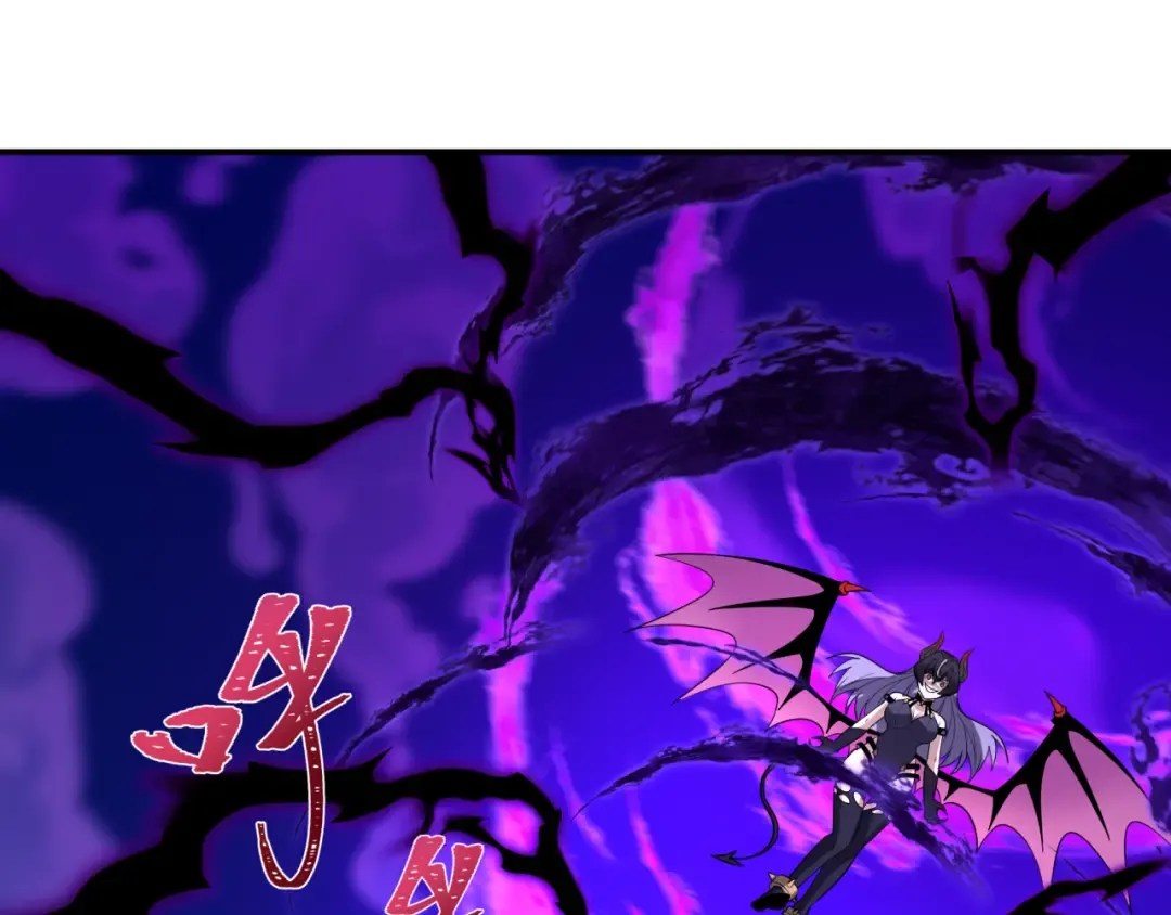 第447话 扶桑篇-人鬼电竞大赛！ 第142页