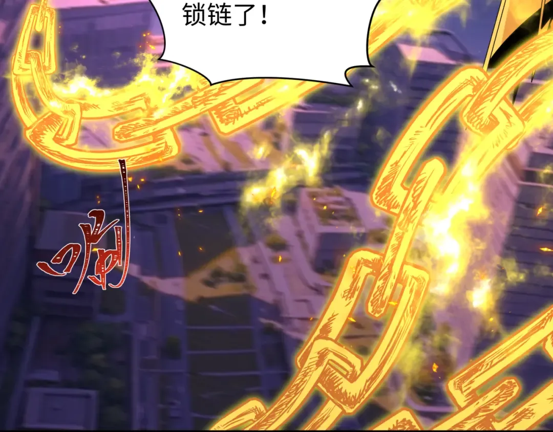 第447话 扶桑篇-人鬼电竞大赛！ 第158页