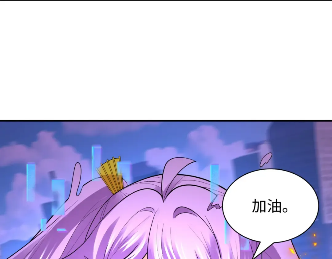 第447话 扶桑篇-人鬼电竞大赛！ 第159页