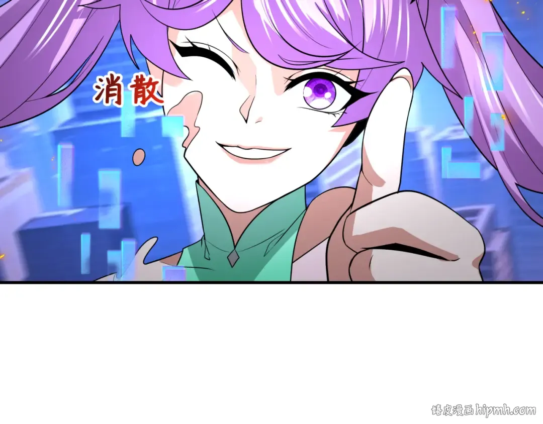 第447话 扶桑篇-人鬼电竞大赛！ 第160页