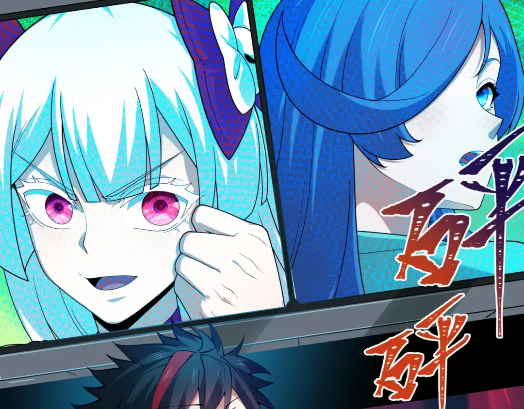 第448话 扶桑篇-荒骷髅战歌！ 第21页