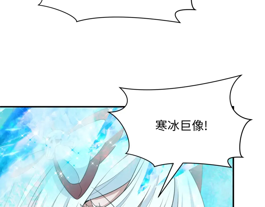 第448话 扶桑篇-荒骷髅战歌！ 第52页