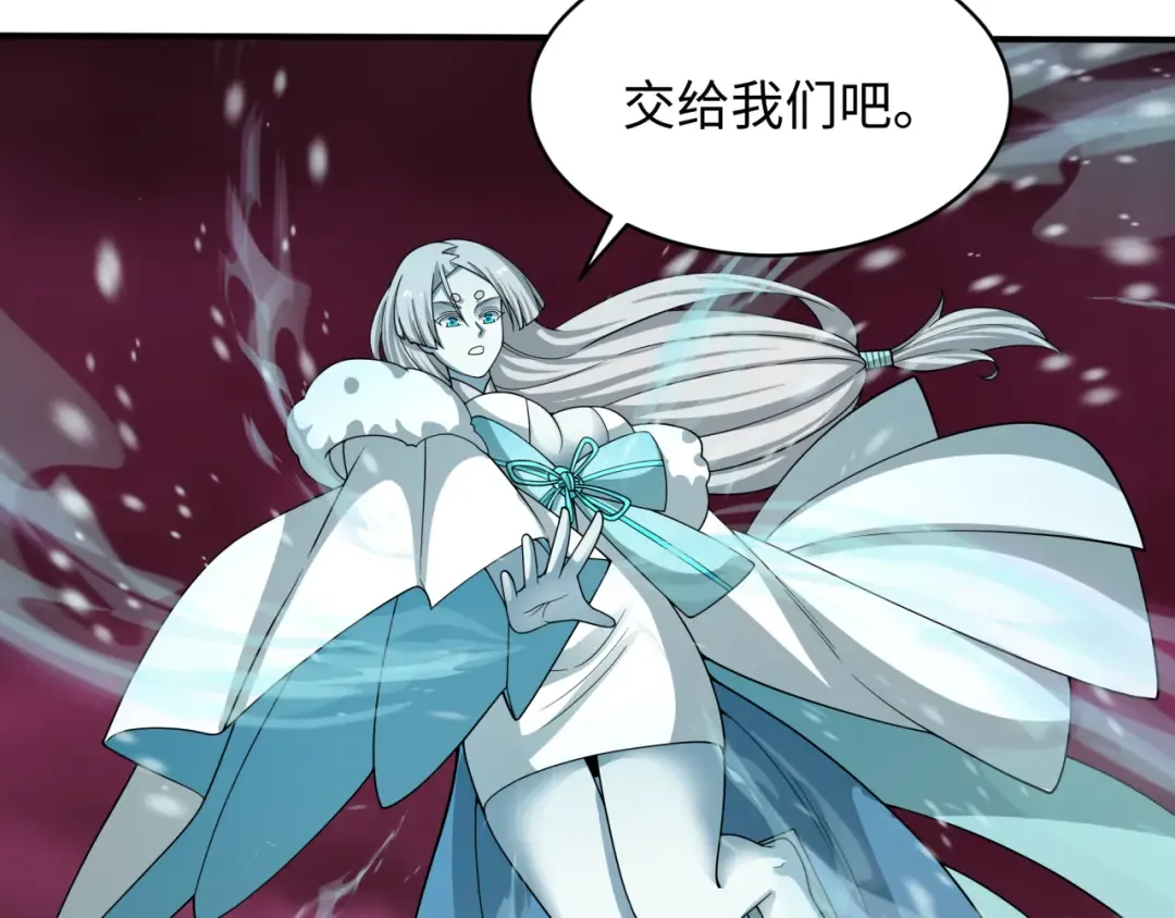 第448话 扶桑篇-荒骷髅战歌！ 第58页