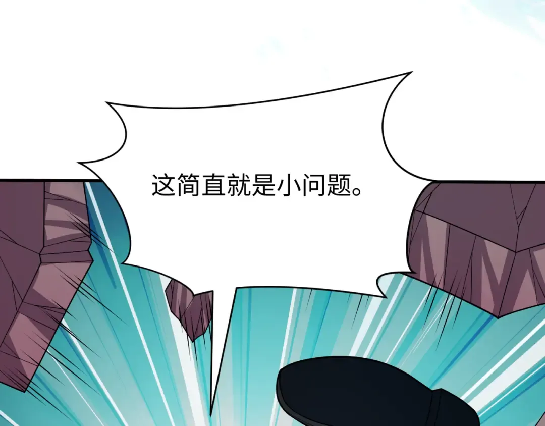 第448话 扶桑篇-荒骷髅战歌！ 第62页